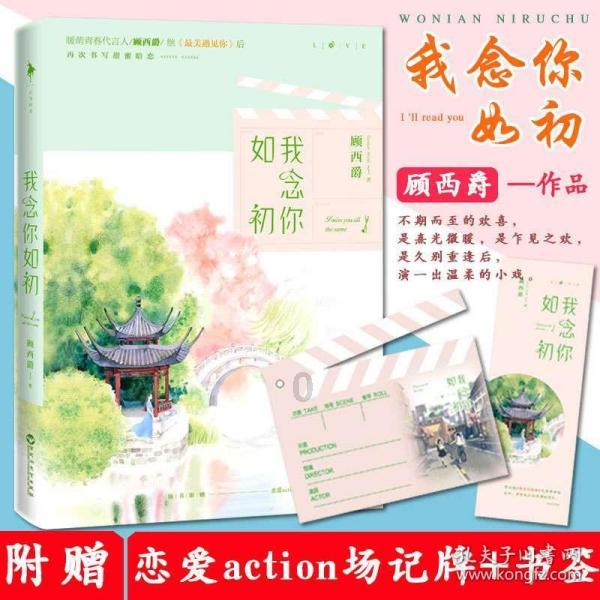 吴磊赵今麦甜蜜互动引猜测：新剧炒作还是真情流露？