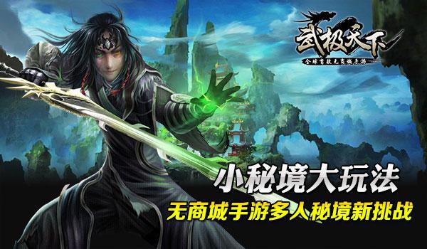 探索神秘小屋5