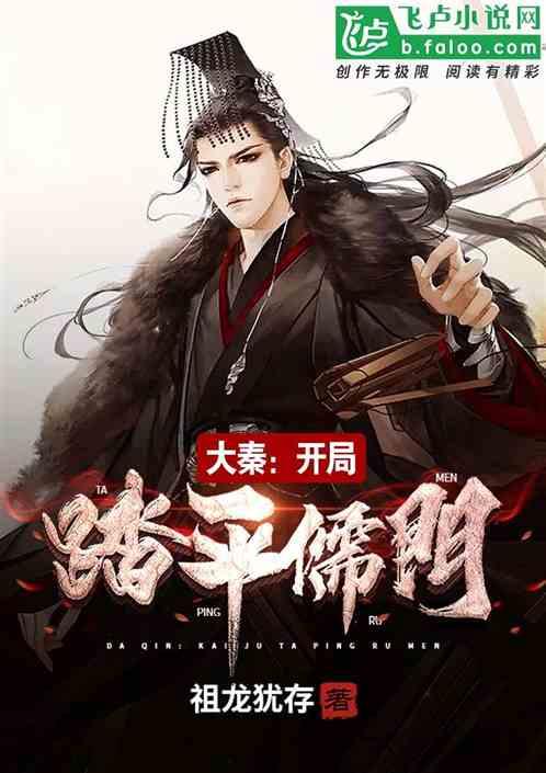 逃离神秘之屋